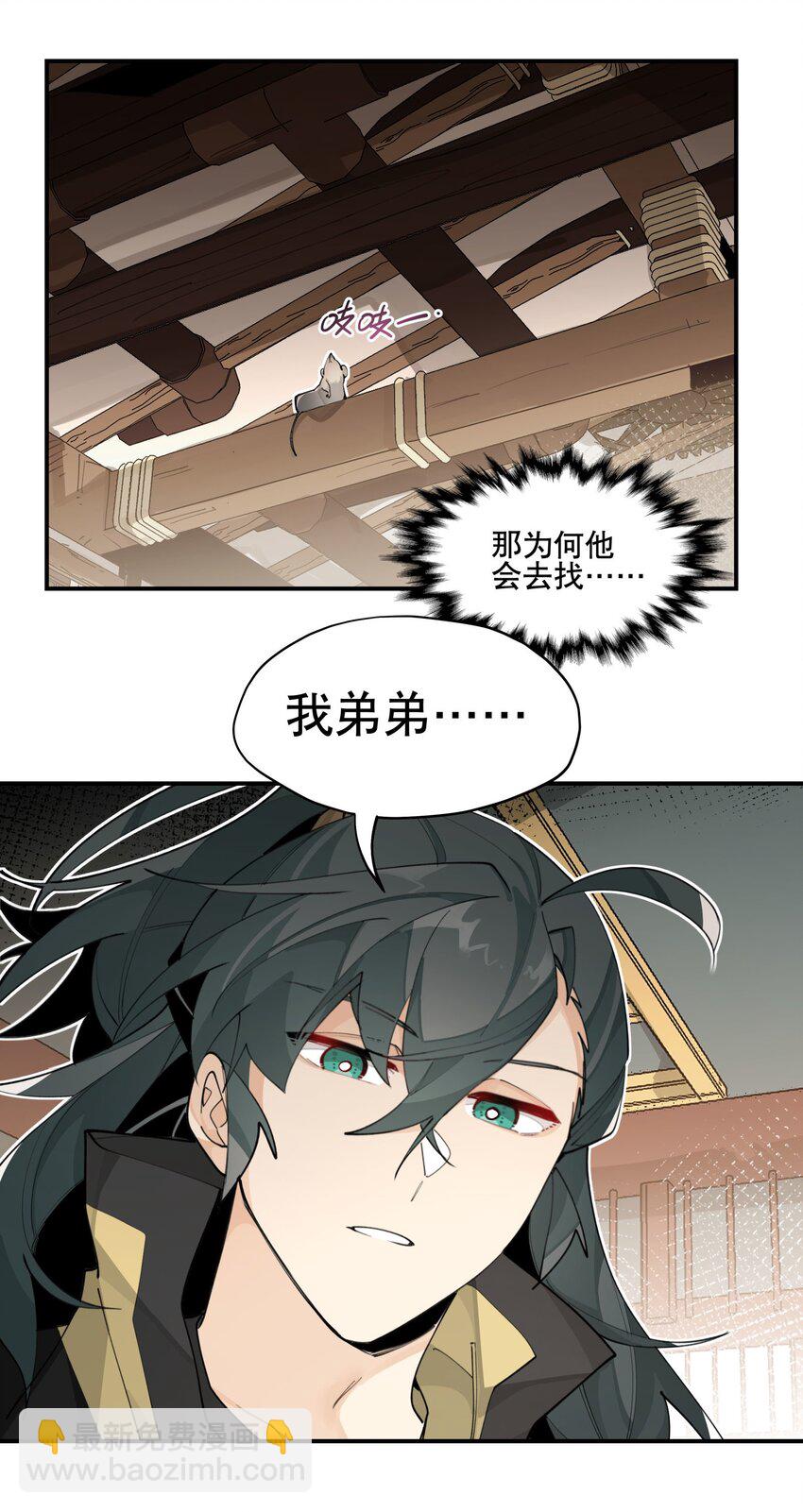 074 一切正常-第79话