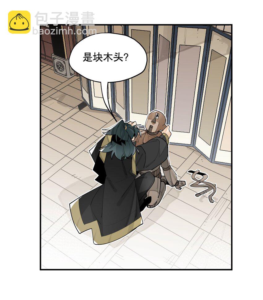 074 一切正常-第79话