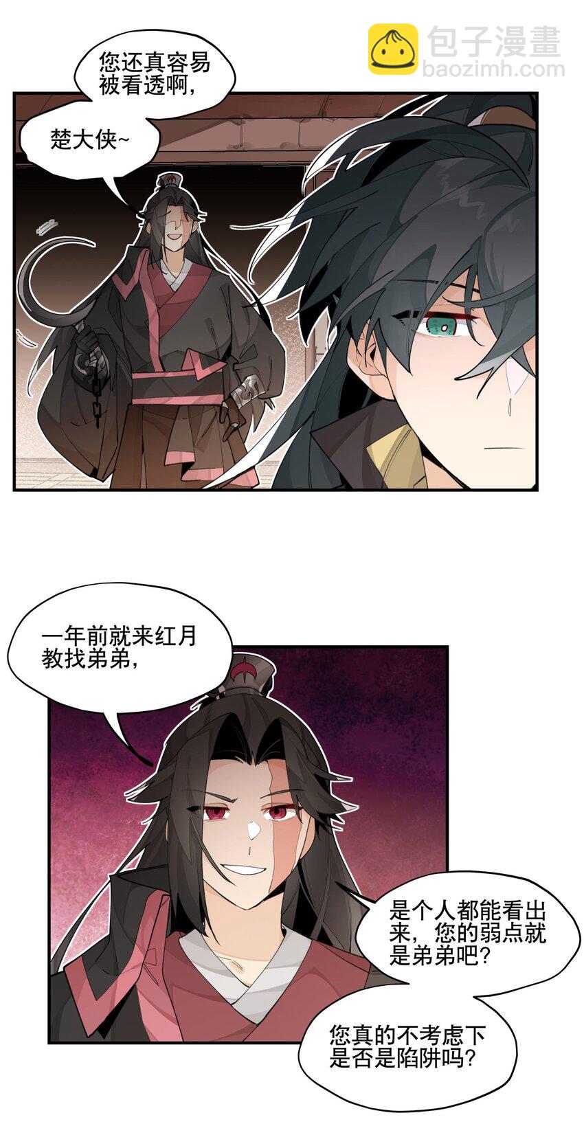 074 一切正常-第79话