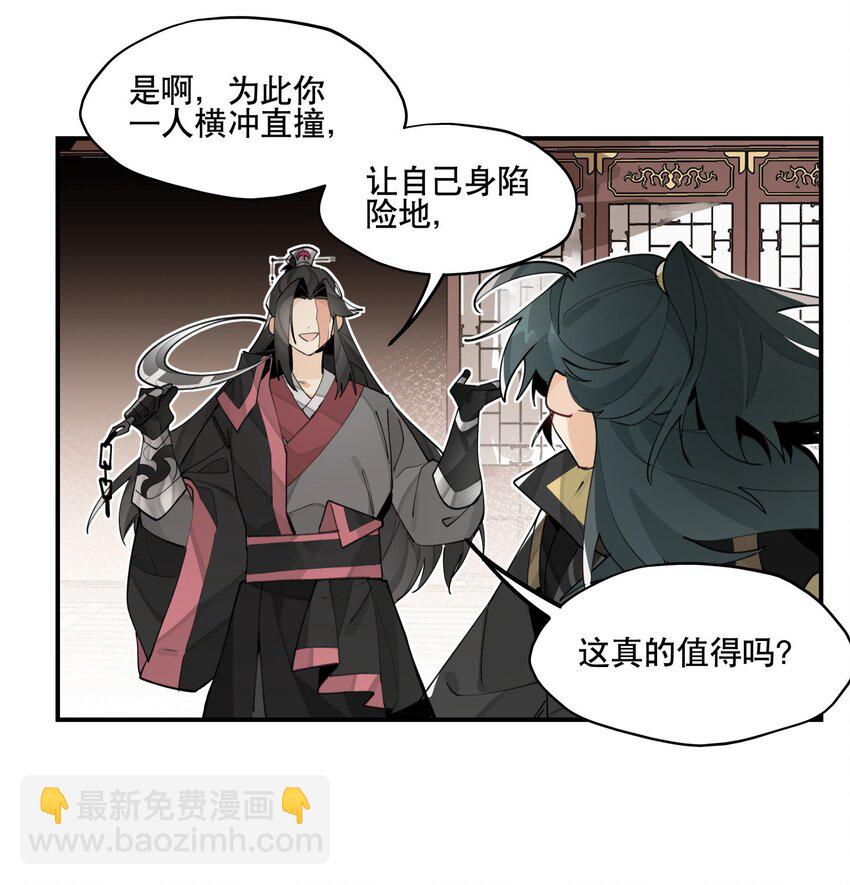 074 一切正常-第79话