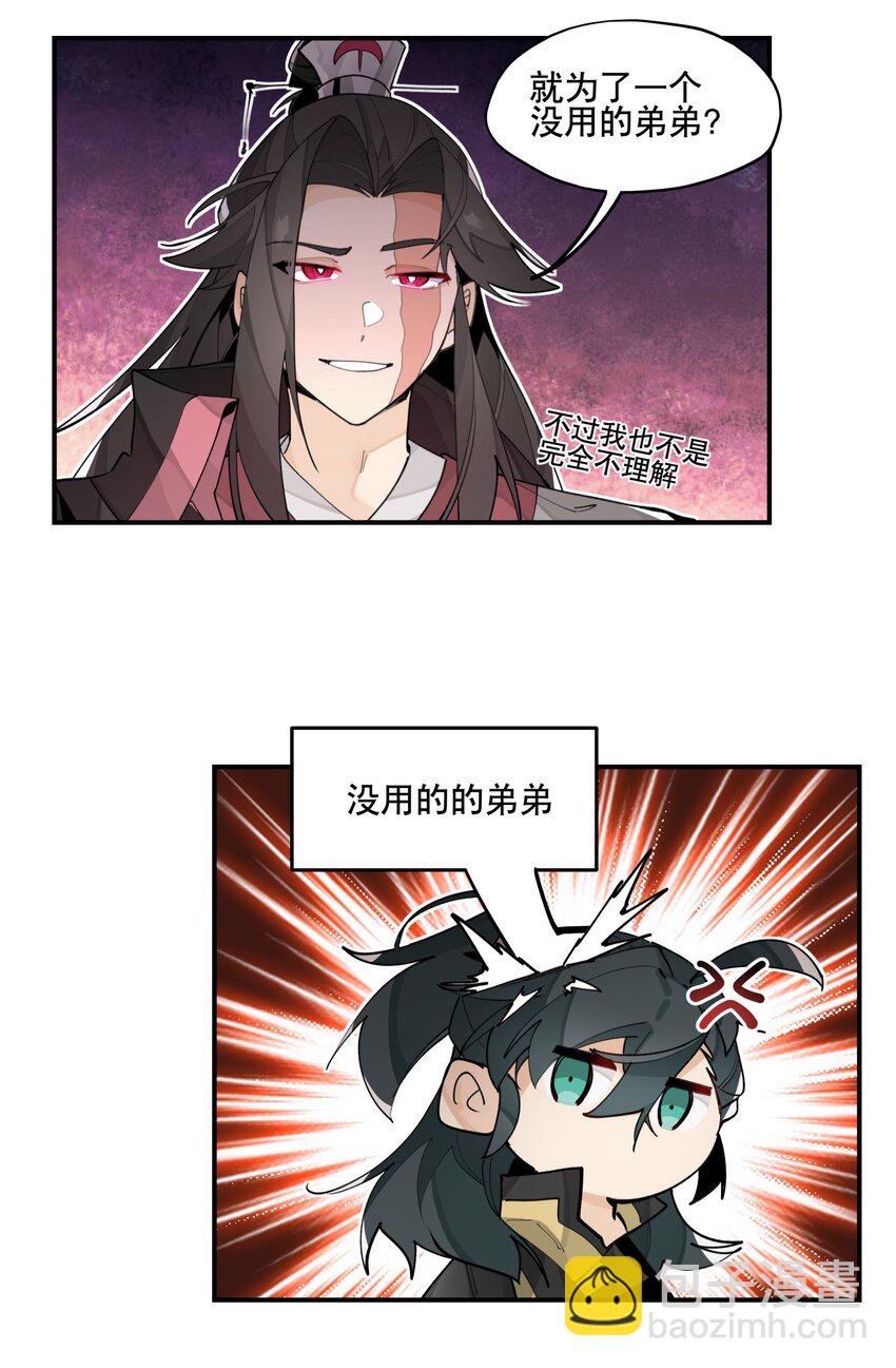 074 一切正常-第79话