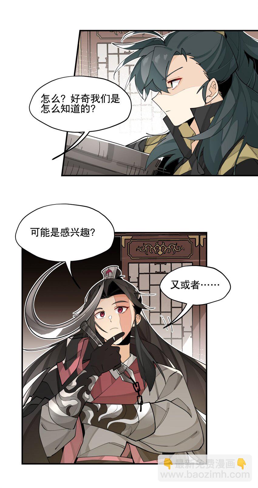 074 一切正常-第79话