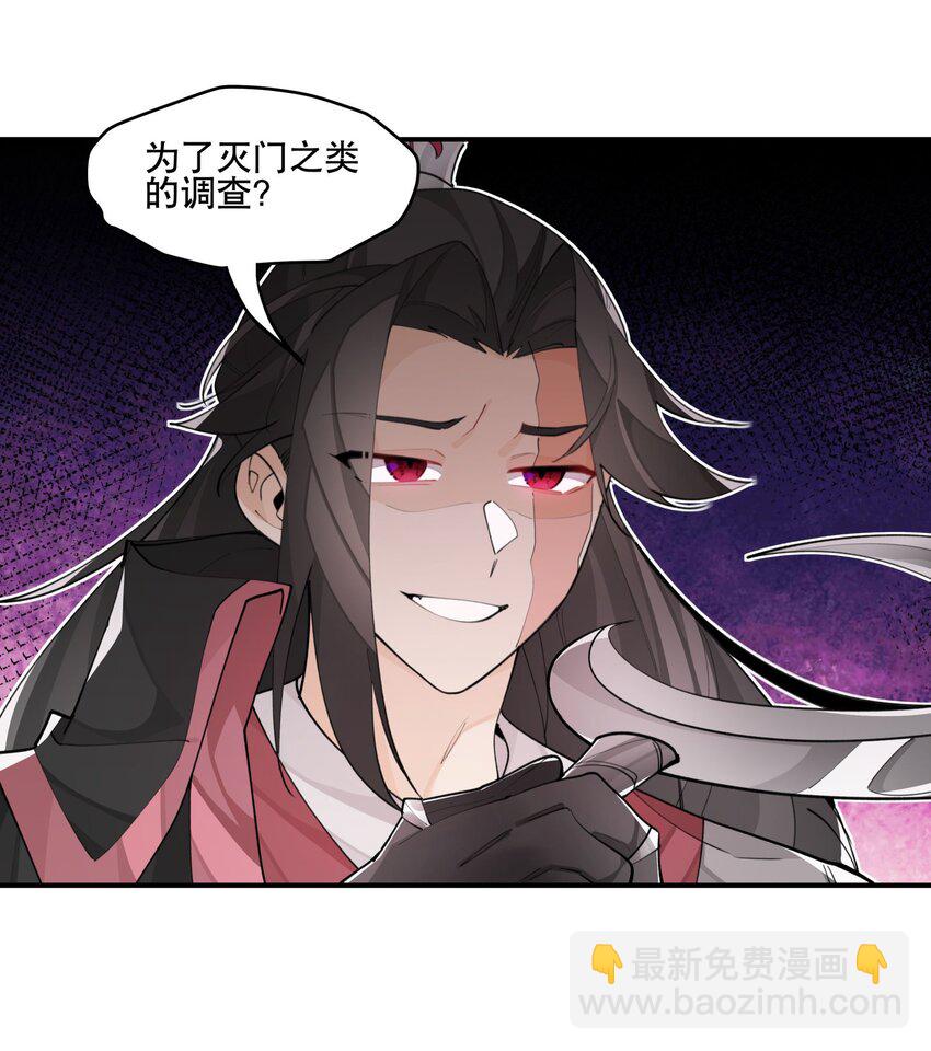 074 一切正常-第79话