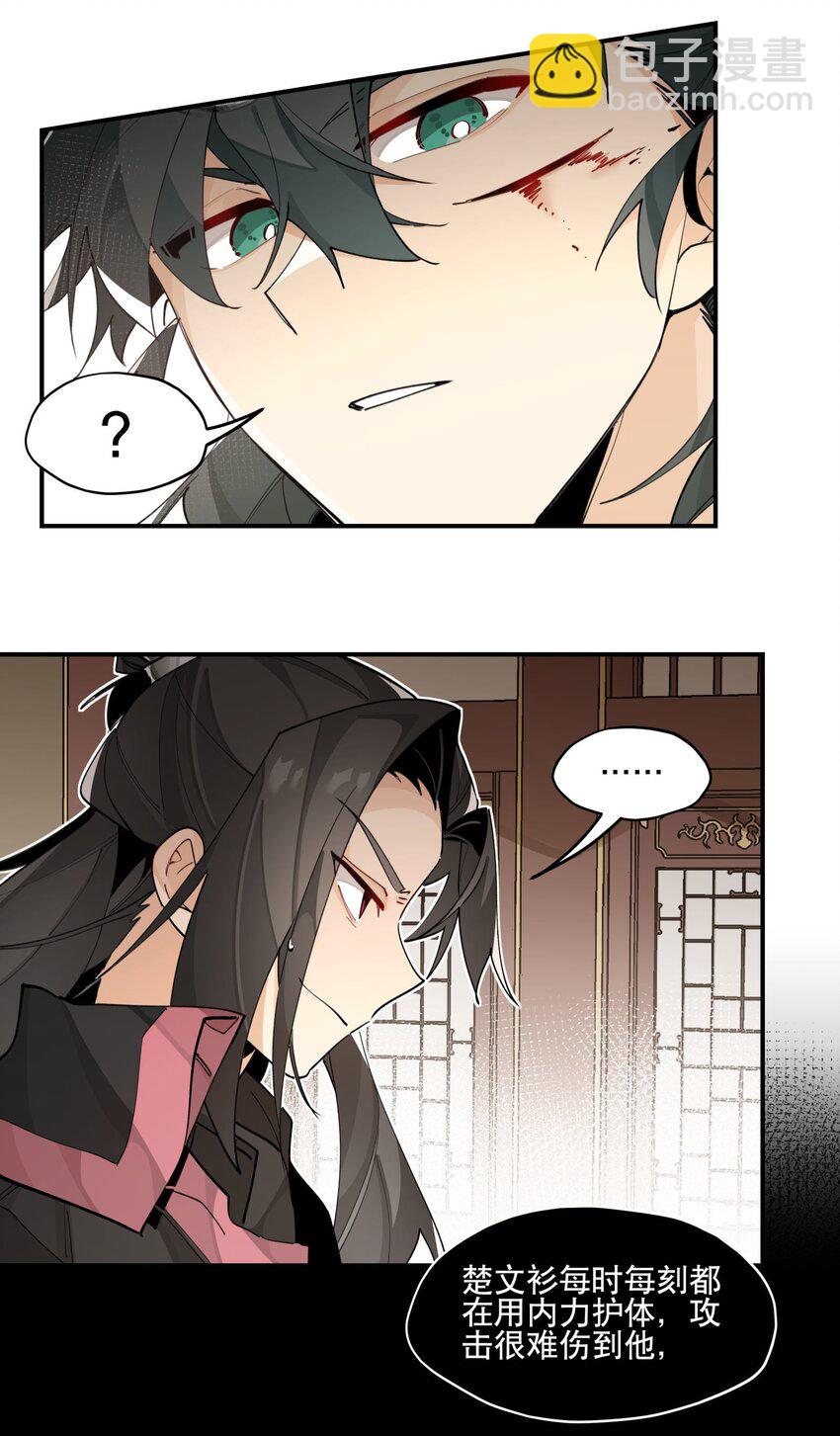 074 一切正常-第79话