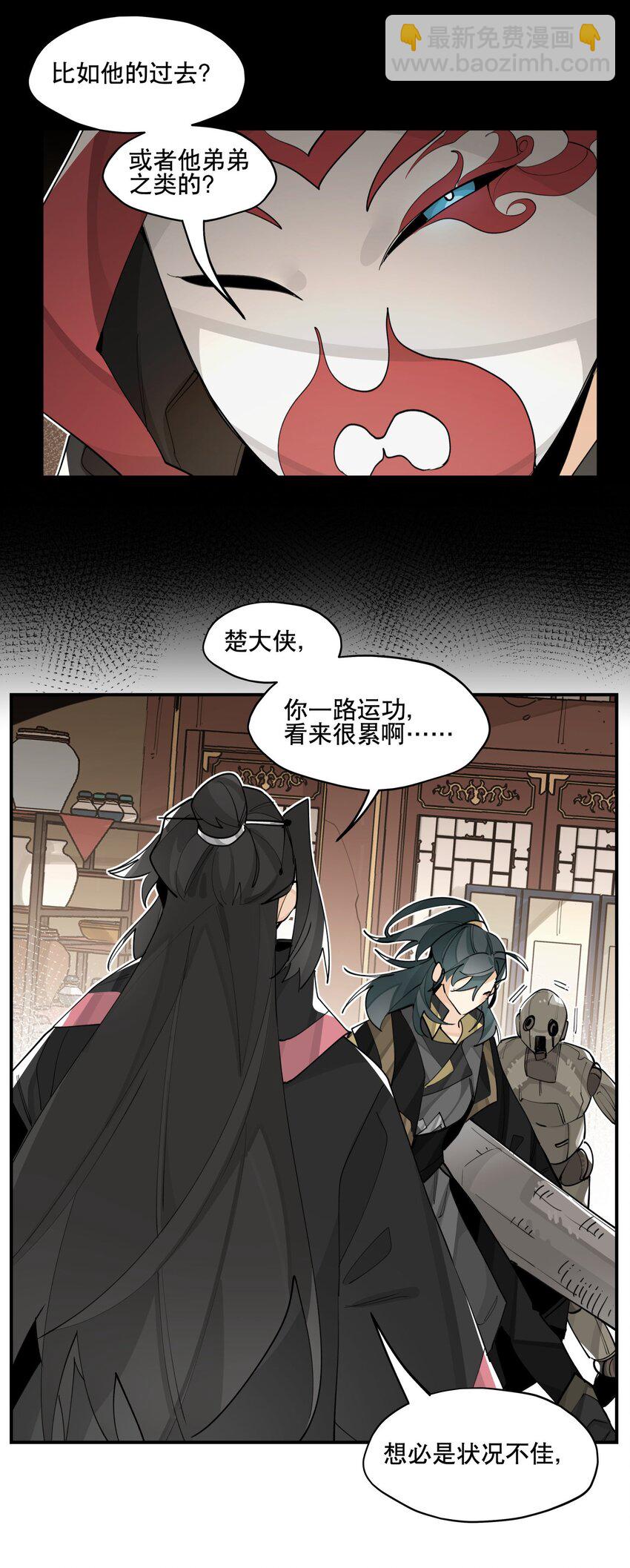 074 一切正常-第79话