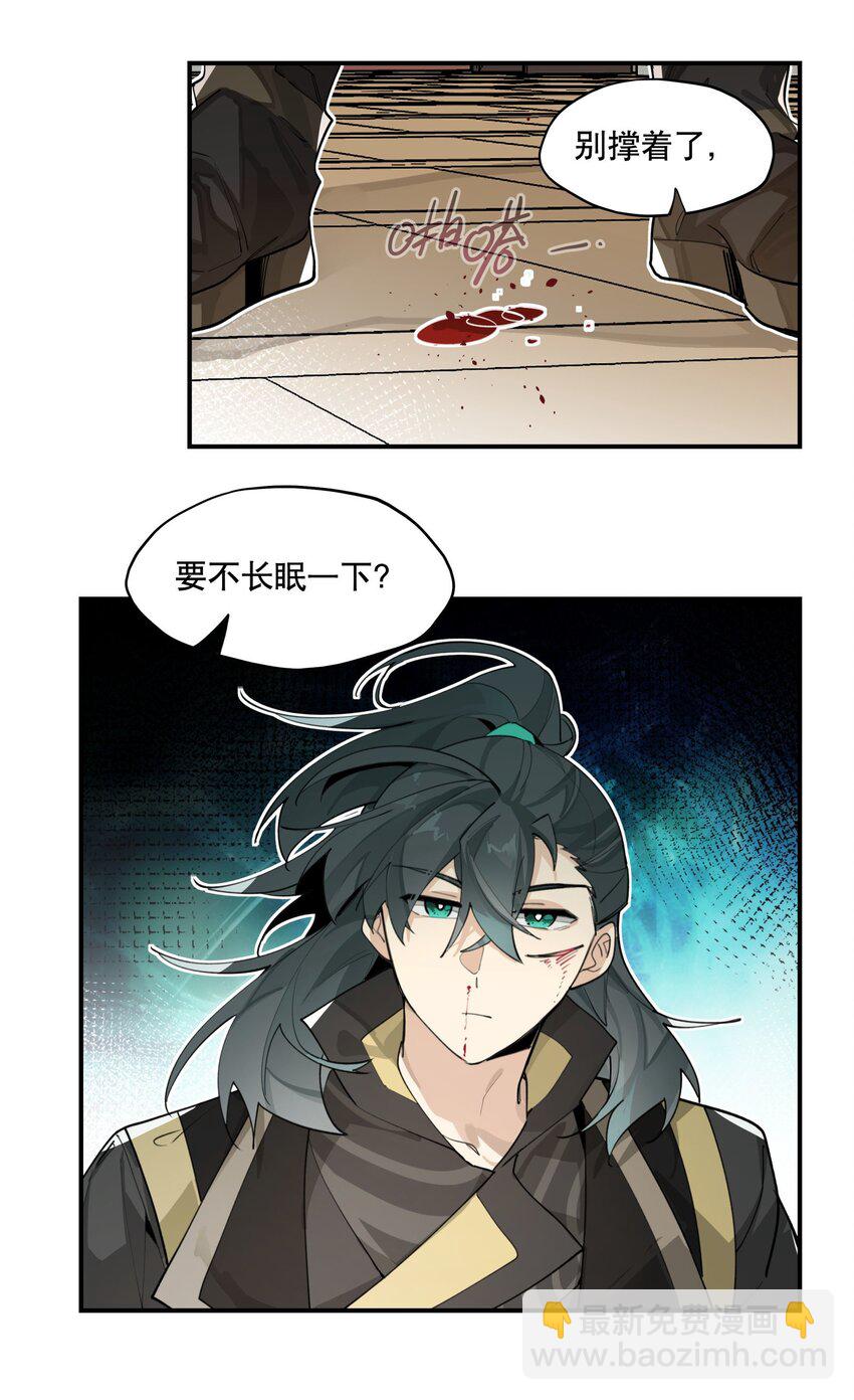 074 一切正常-第79话