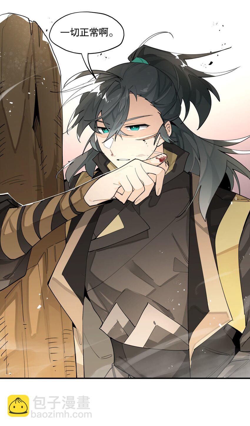 074 一切正常-第79话