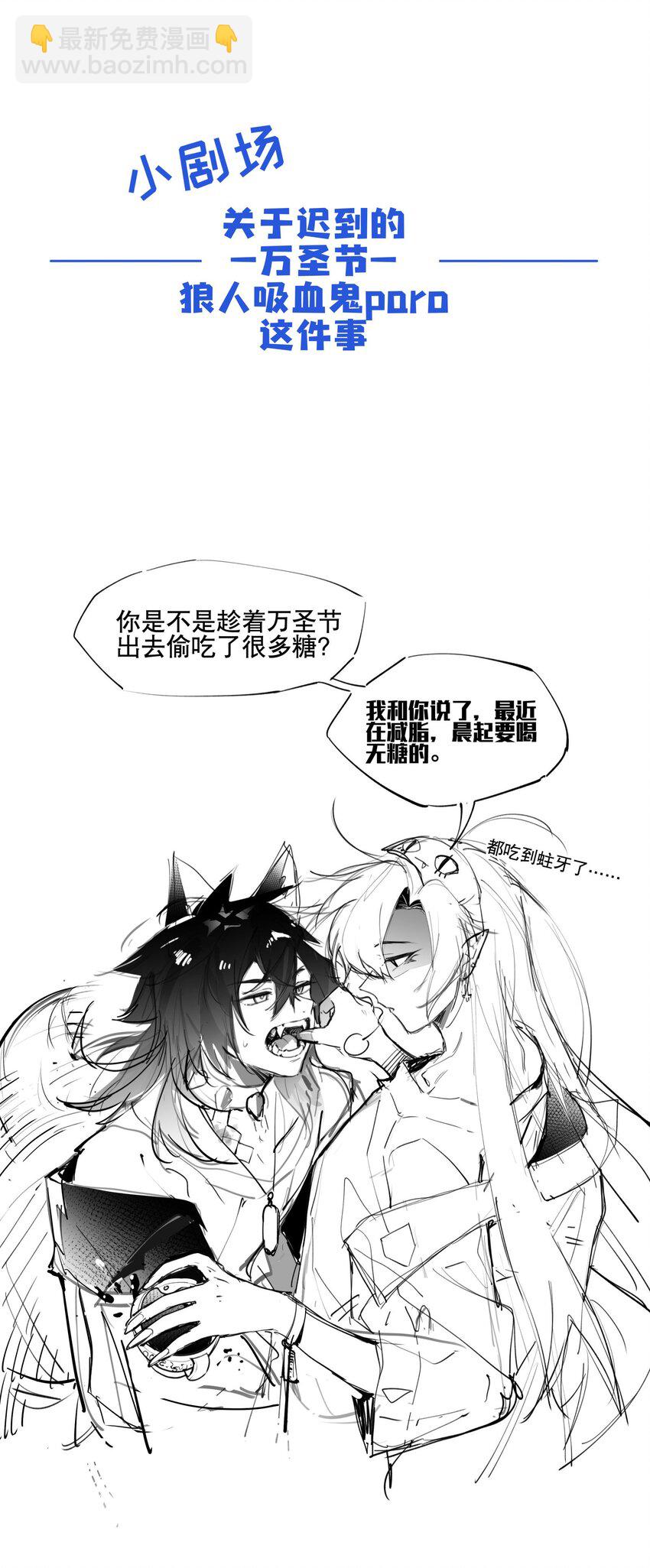 074 一切正常-第79话