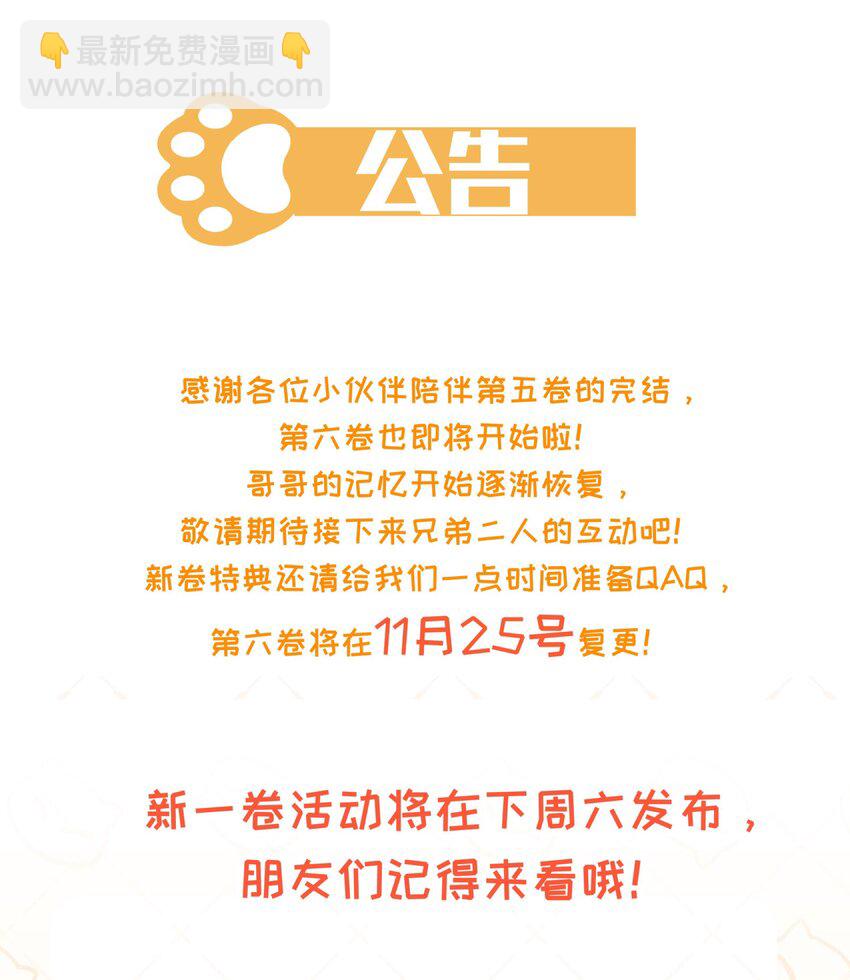 074 一切正常-第79话