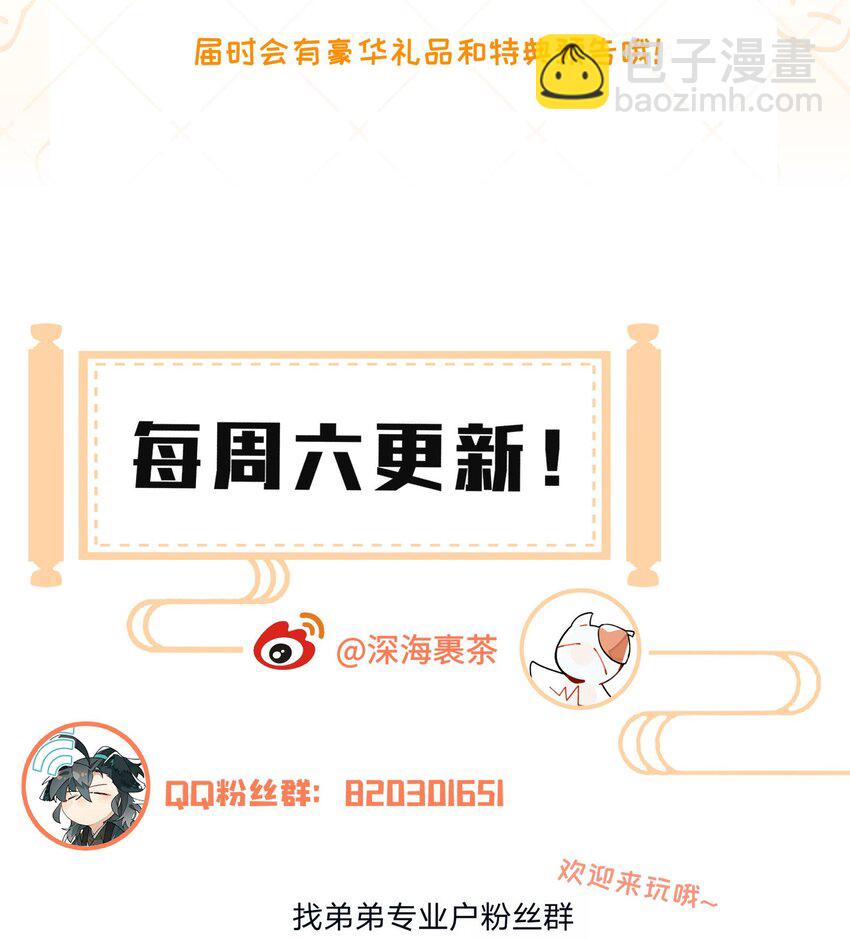 074 一切正常-第79话