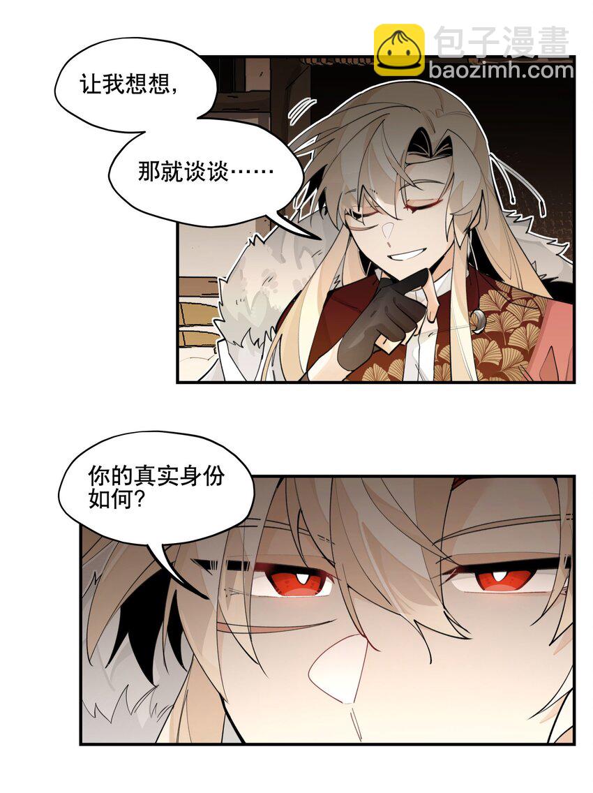 074 一切正常-第79话