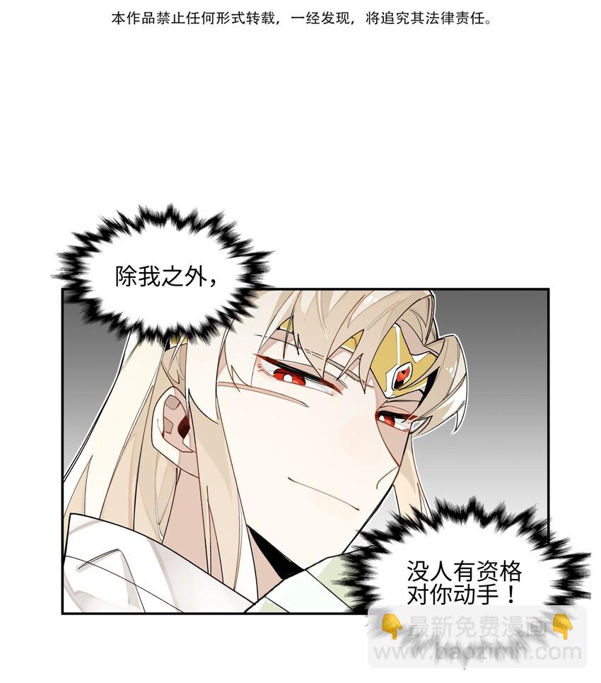 008 针不戳啊！-第9话