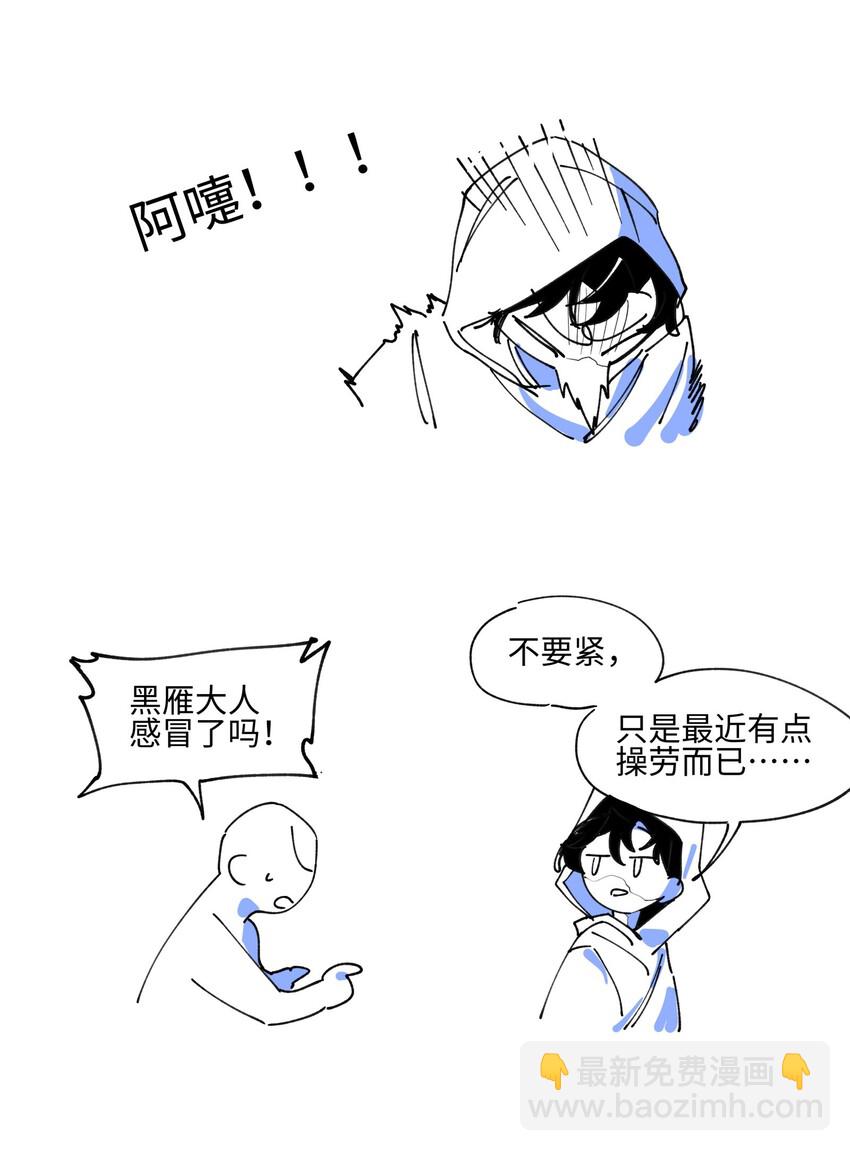 008 针不戳啊！-第9话