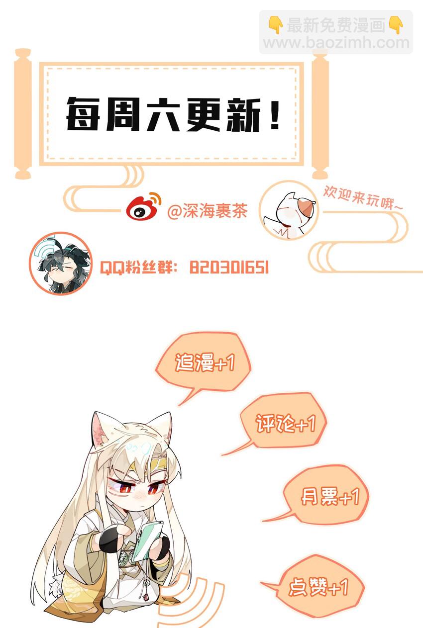 008 针不戳啊！-第9话