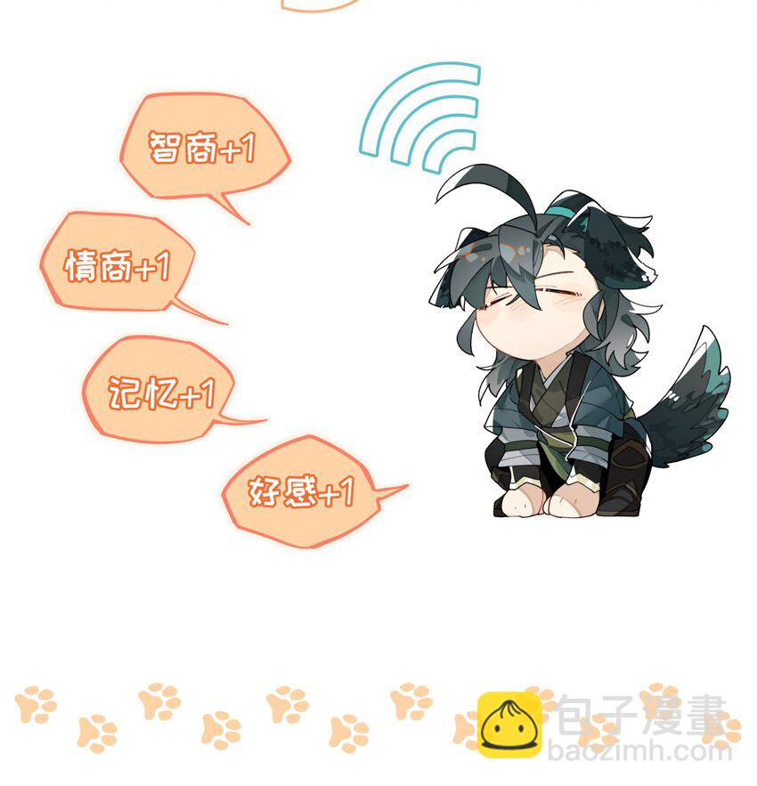 008 针不戳啊！-第9话