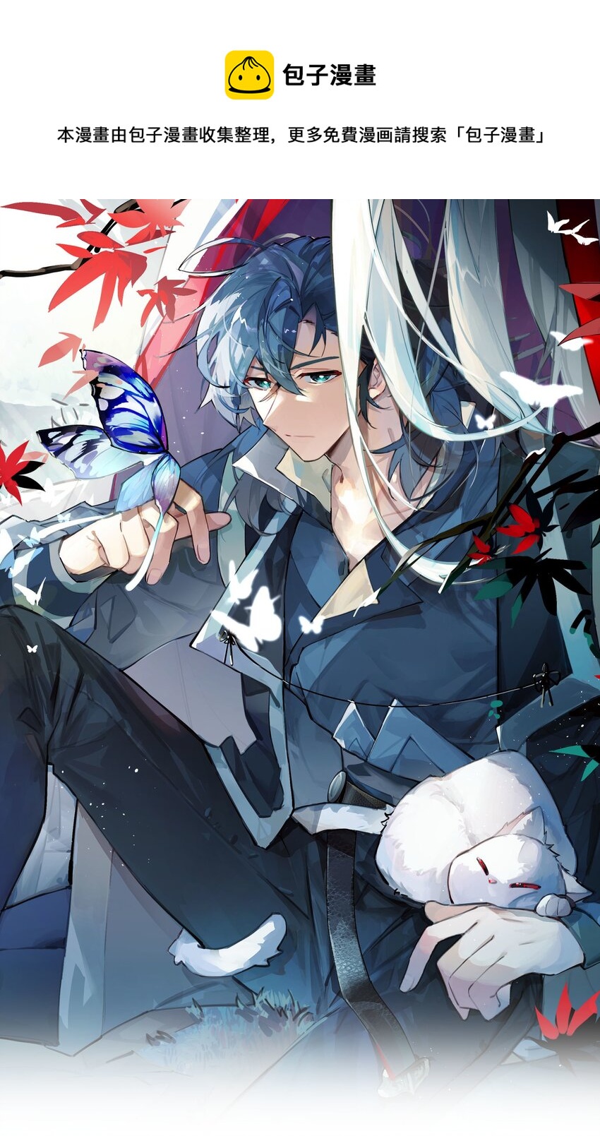 077 恢复的萌芽-第83话