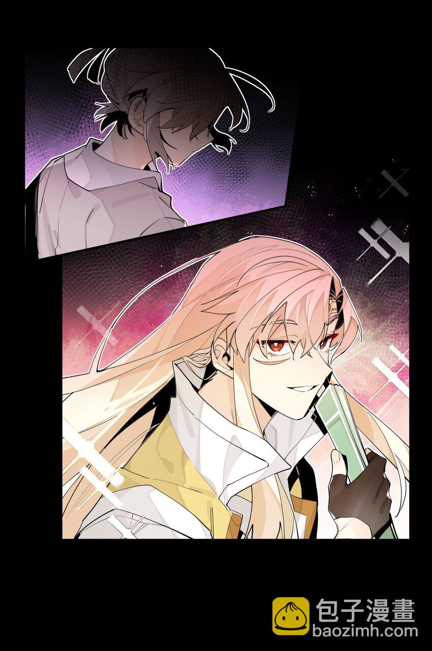 077 恢复的萌芽-第83话