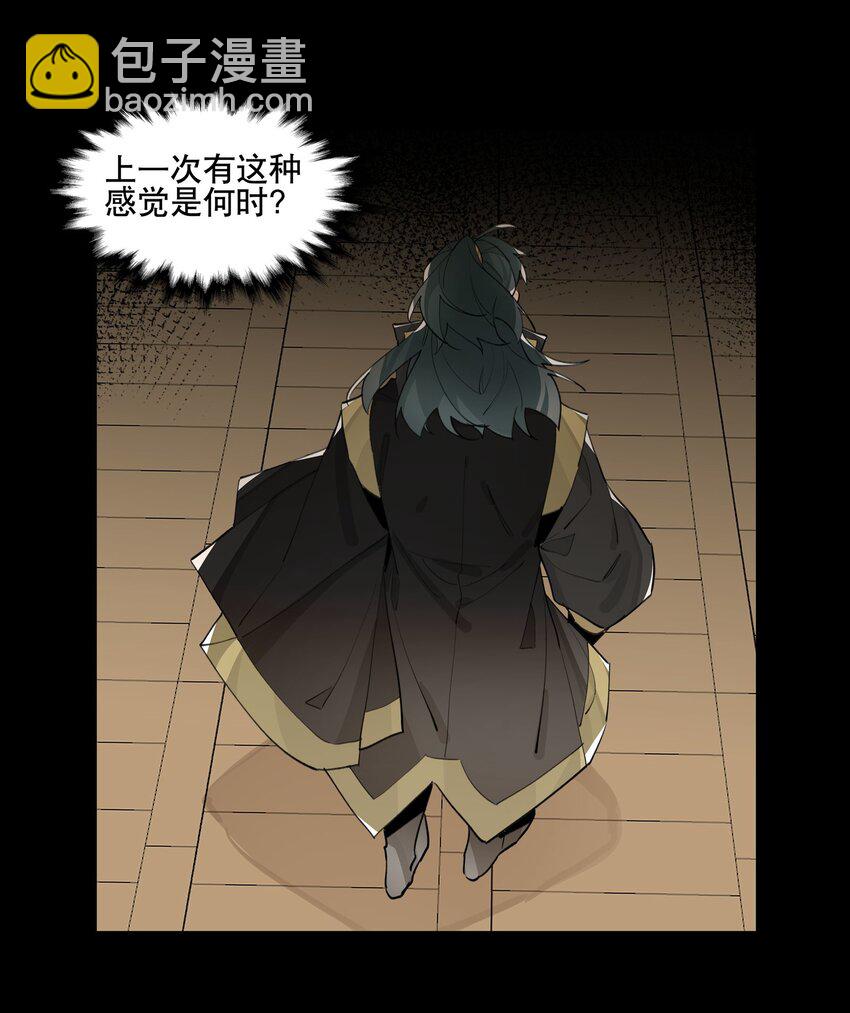 077 恢复的萌芽-第83话