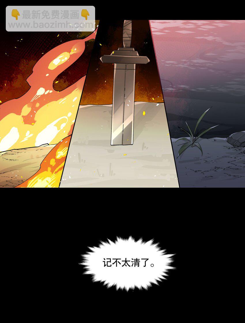 077 恢复的萌芽-第83话