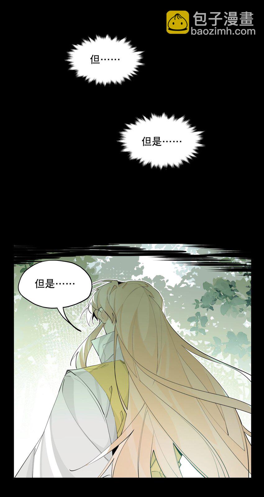 077 恢复的萌芽-第83话