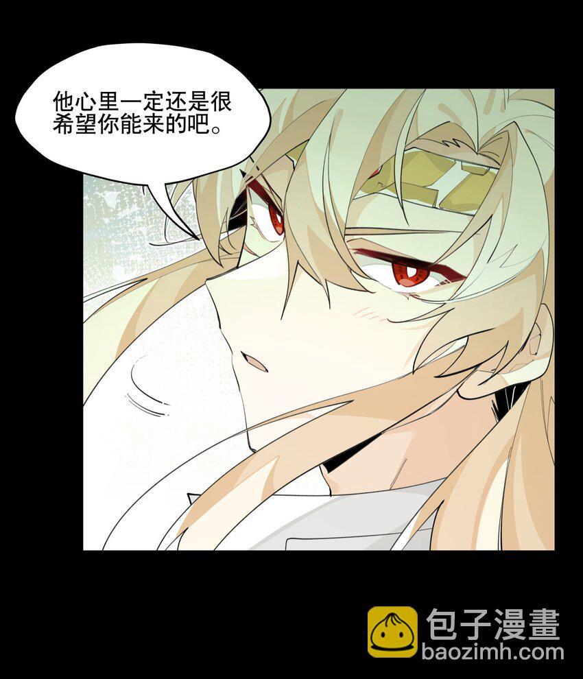 077 恢复的萌芽-第83话