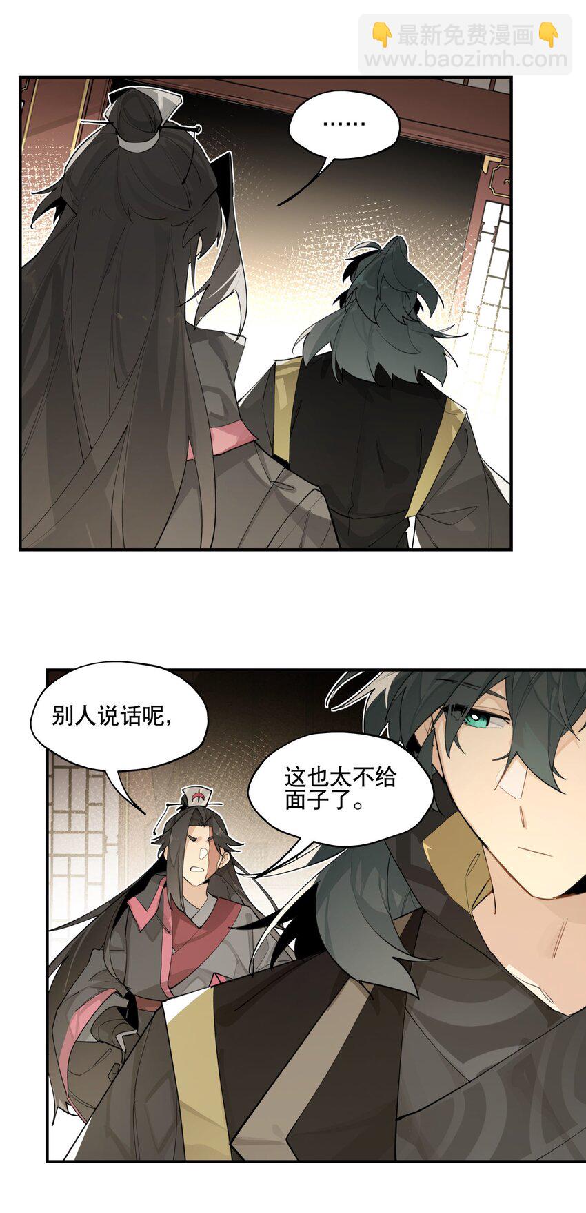 077 恢复的萌芽-第83话