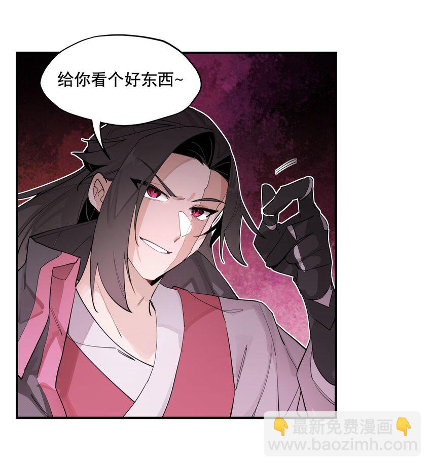 077 恢复的萌芽-第83话