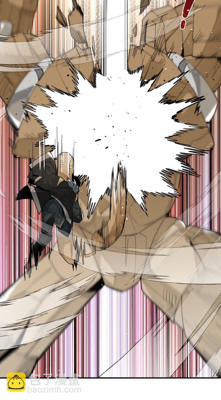 079 好心的提议-第85话