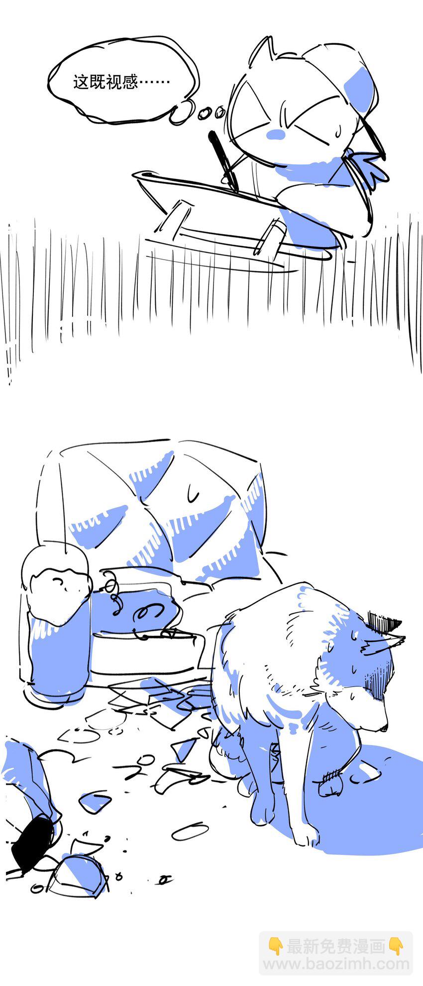 081 对不起-第87话