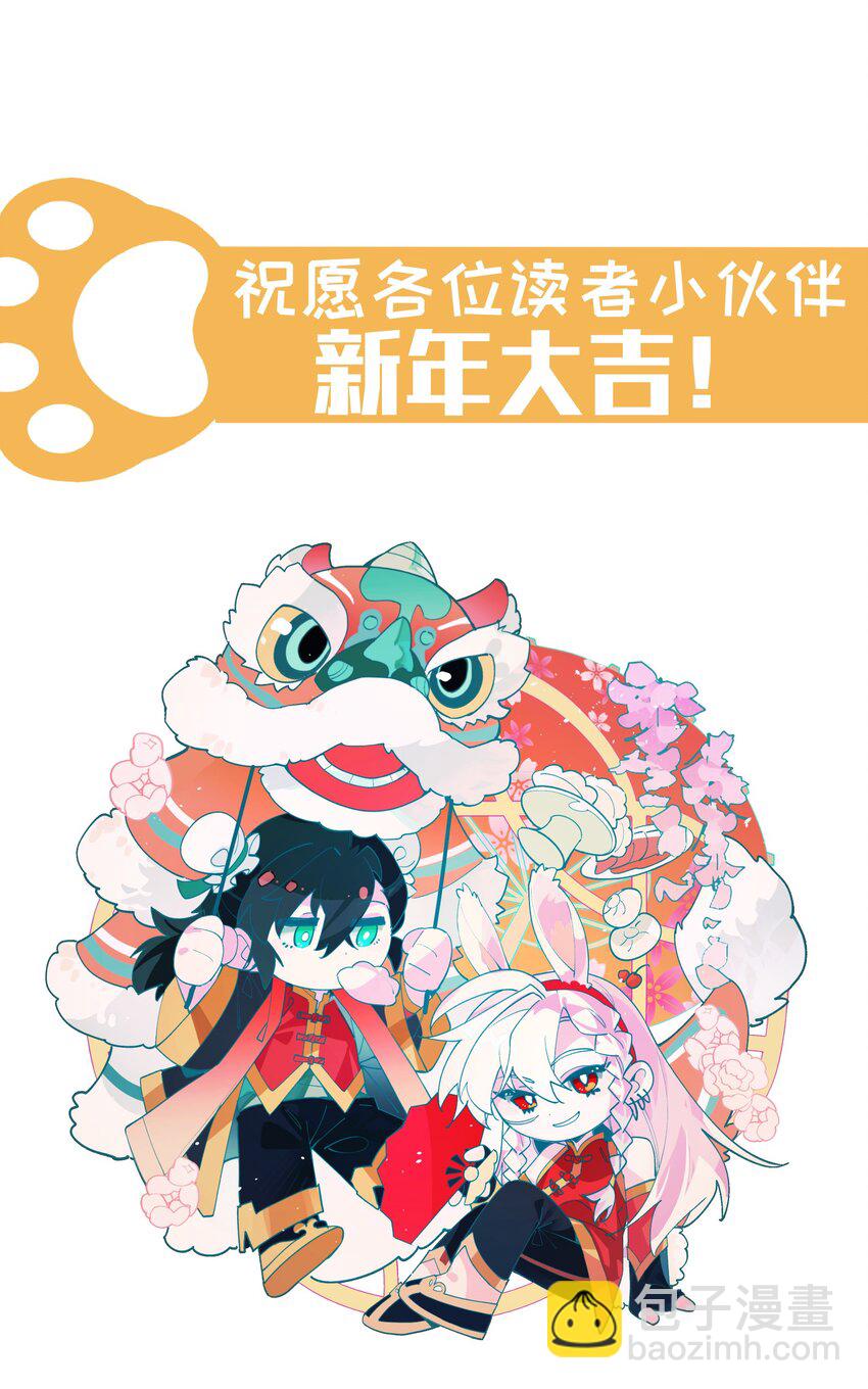 081 对不起-第87话