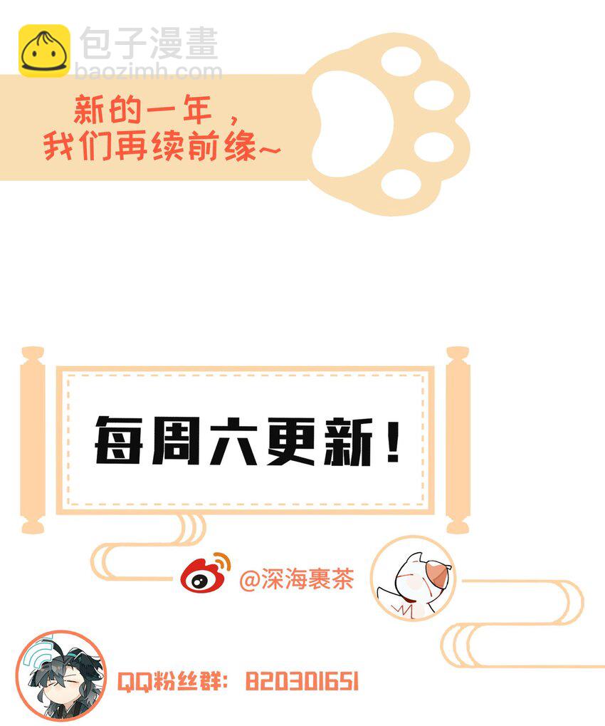 081 对不起-第87话