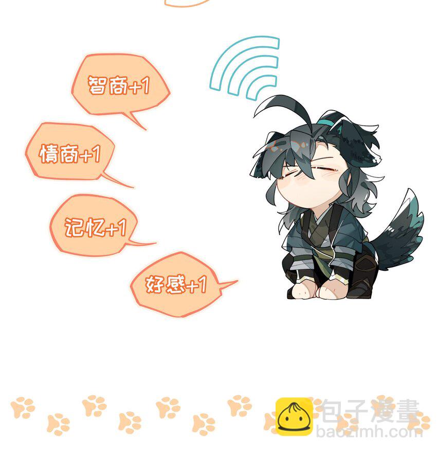 081 对不起-第87话