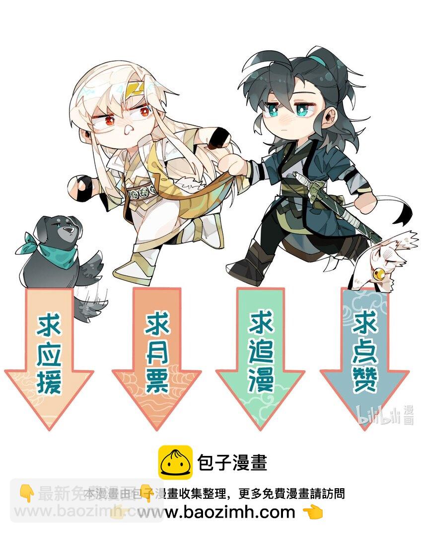 081 对不起-第87话