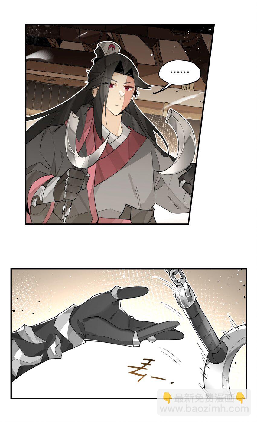 083 不是你想的那样-第89话