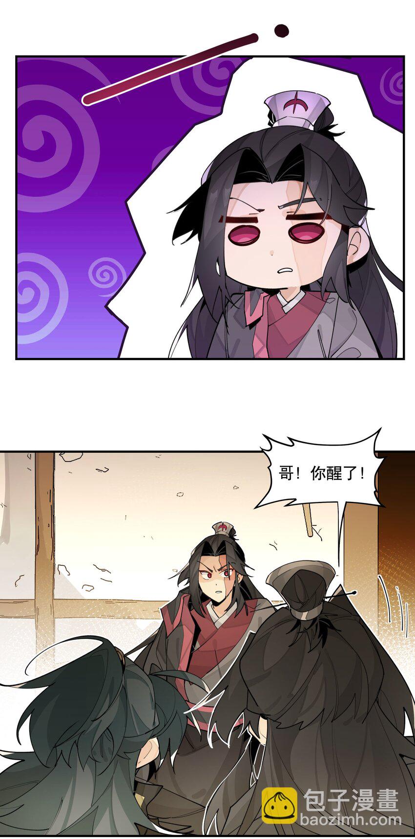 85 意味深长的笑-第91话