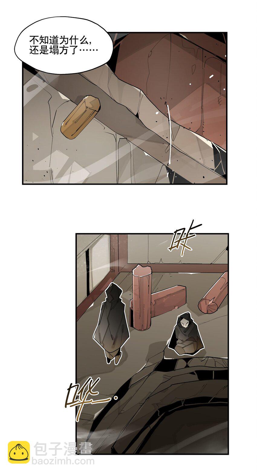 85 意味深长的笑-第91话