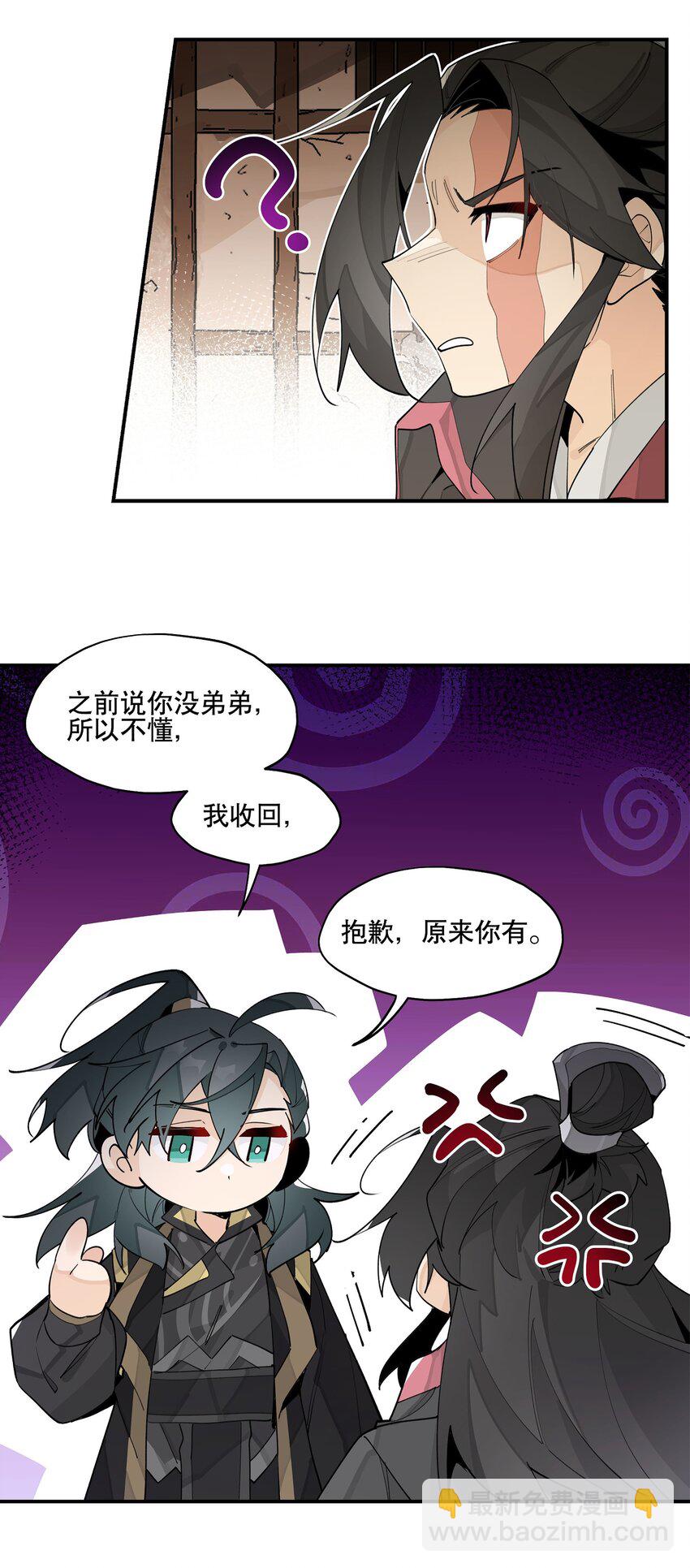 85 意味深长的笑-第91话