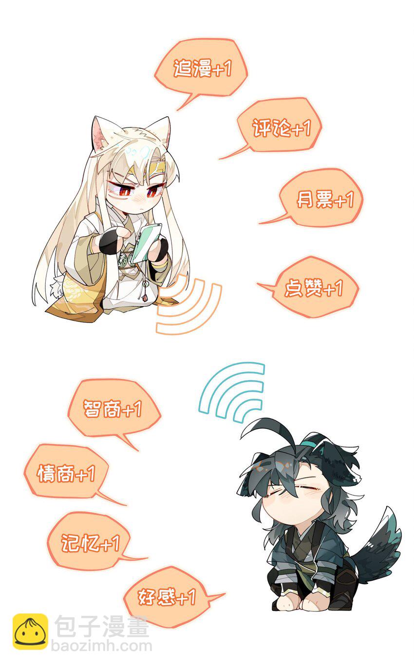 85 意味深长的笑-第91话