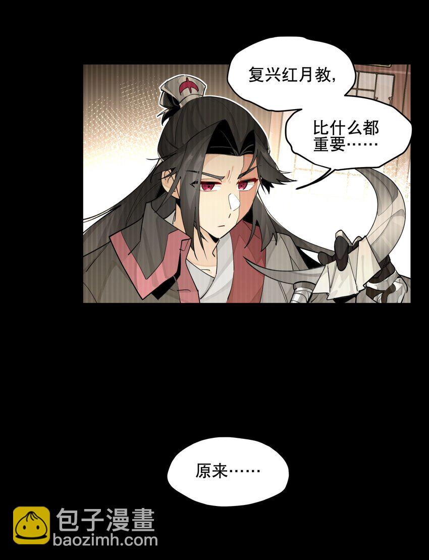 85 意味深长的笑-第91话