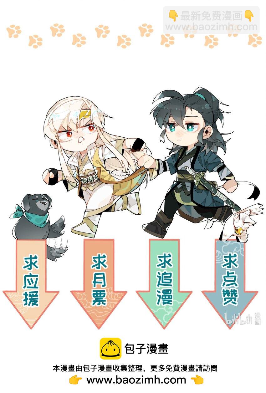 85 意味深长的笑-第91话