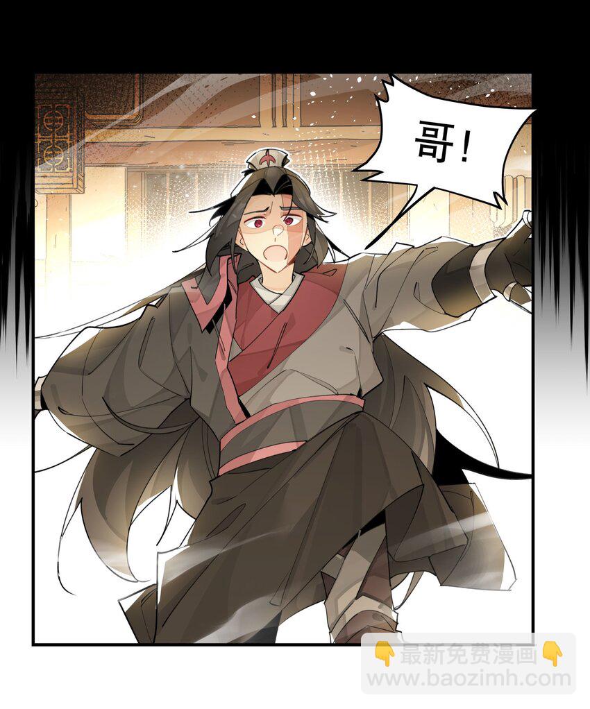 85 意味深长的笑-第91话