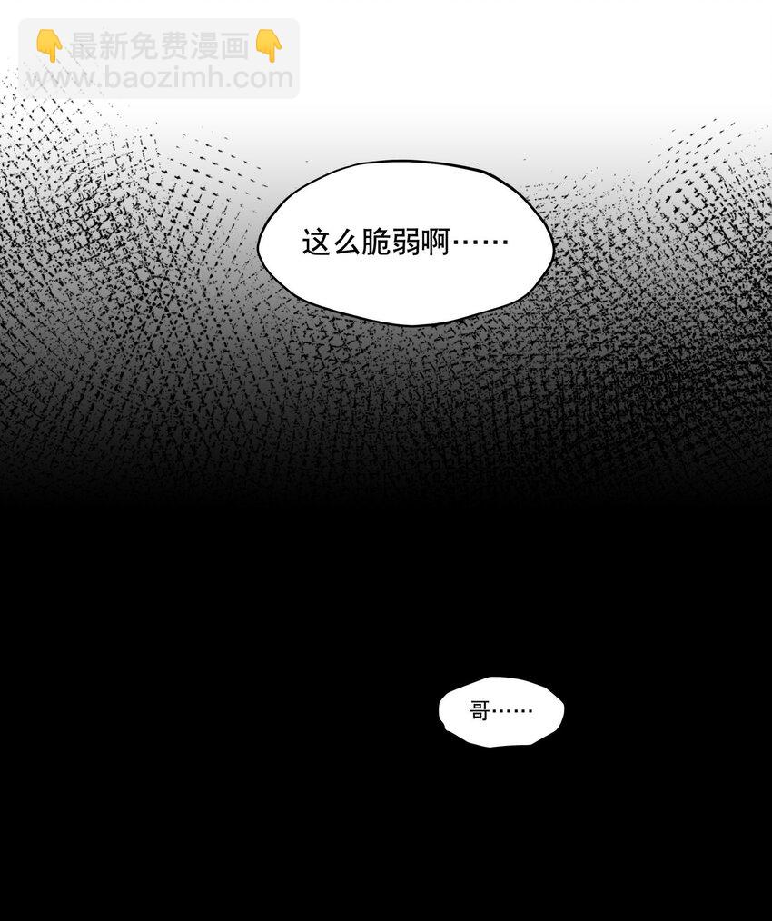 85 意味深长的笑-第91话