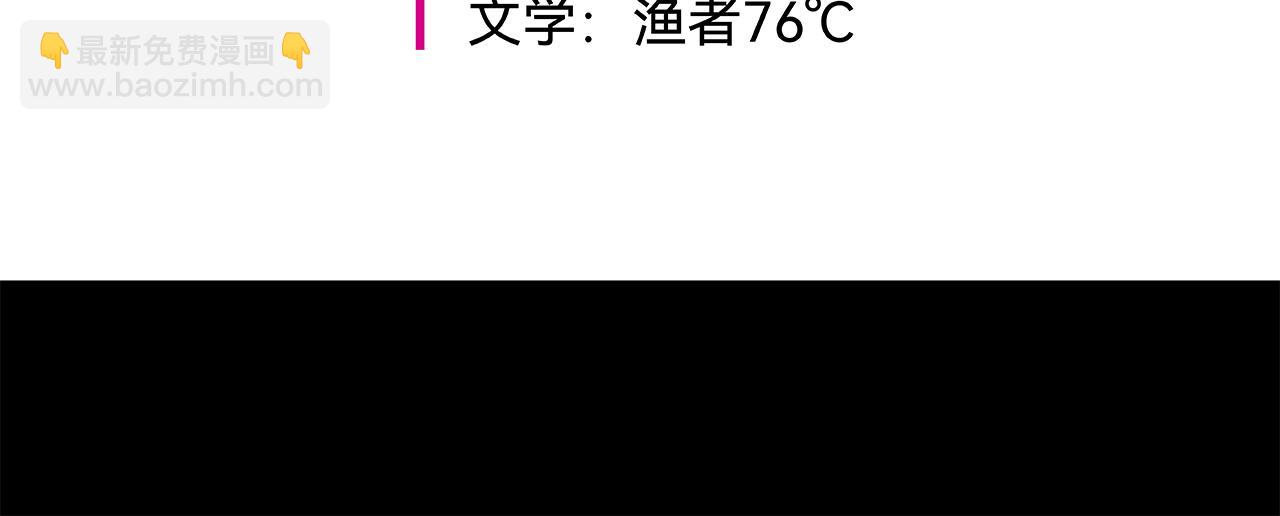 兇兇兇次方 - 02 屍體(1/2) - 2