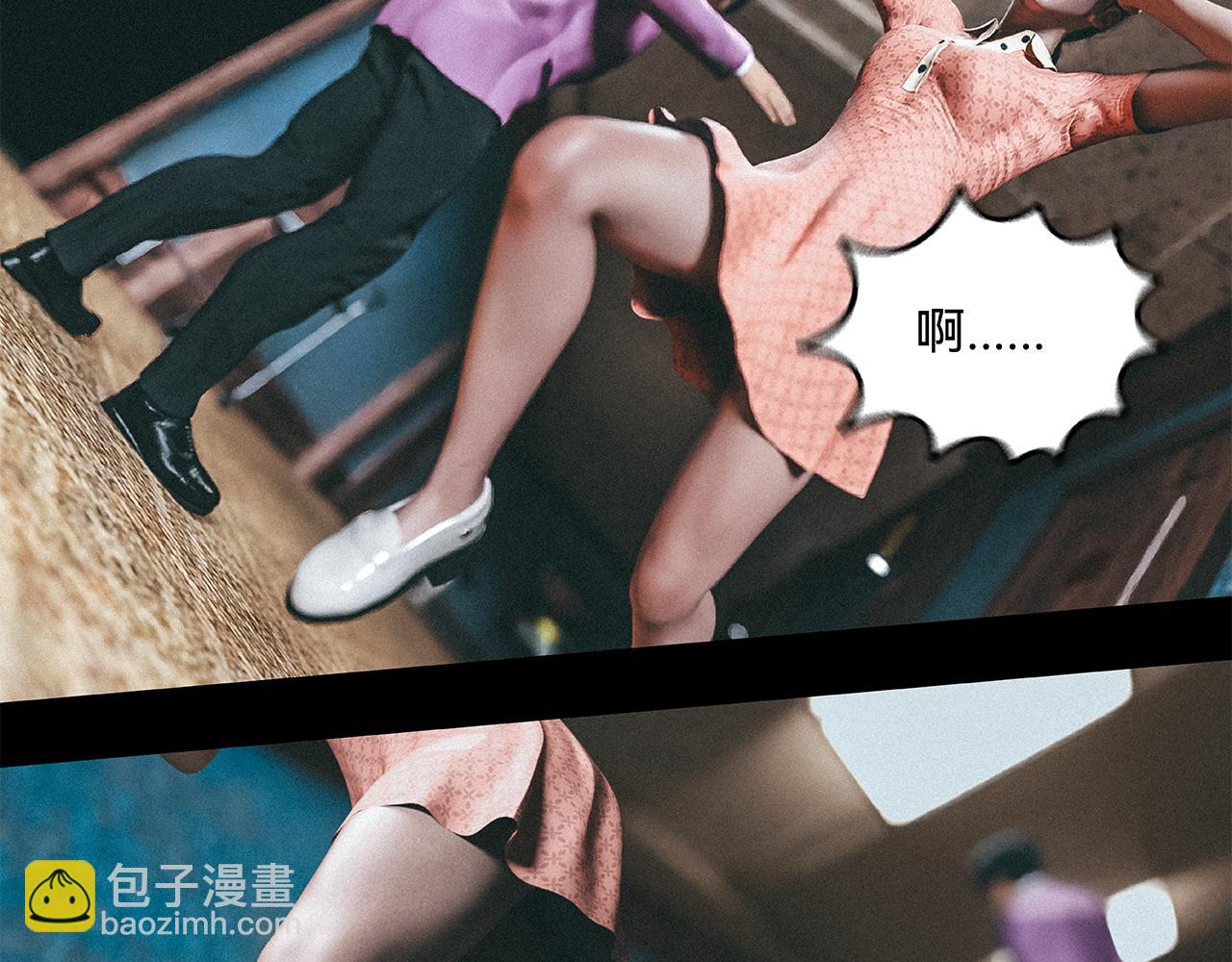 兇兇兇次方 - 02 屍體(1/2) - 5