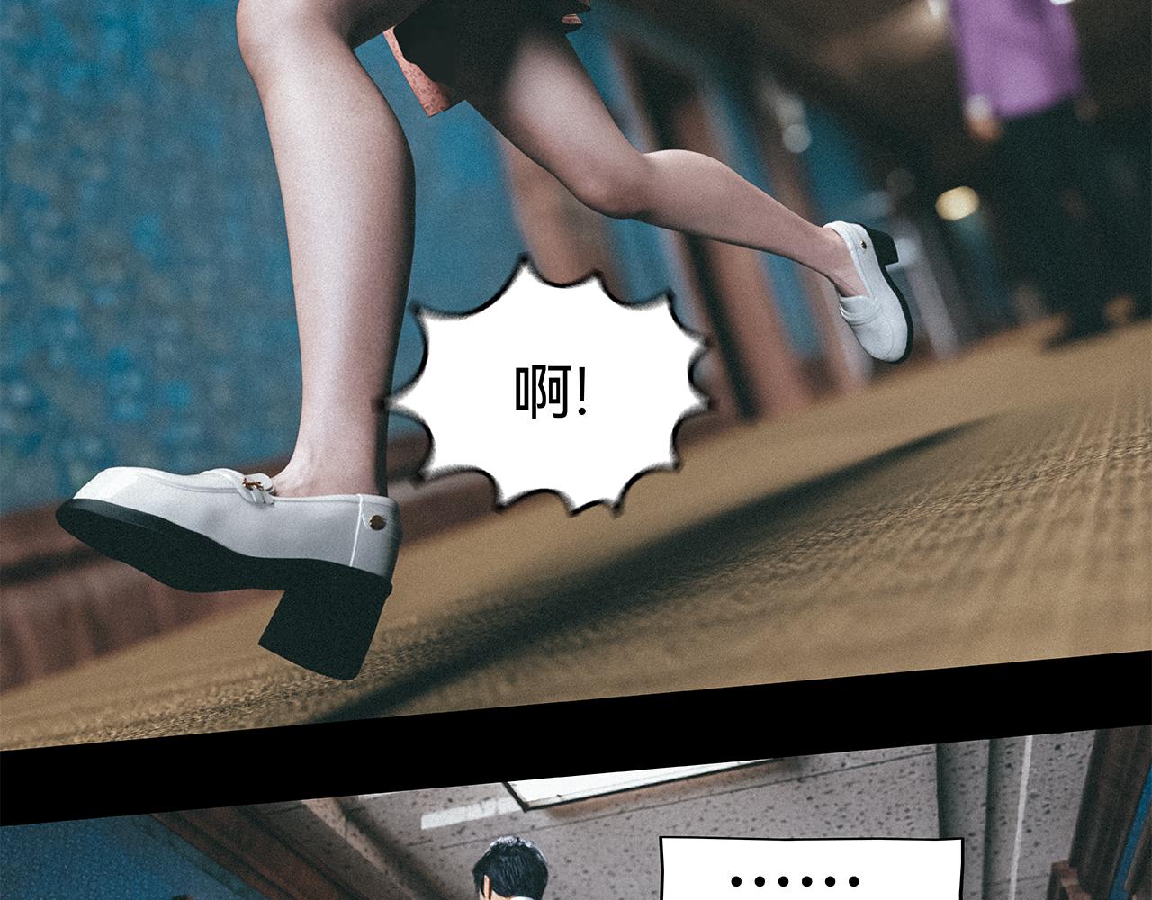 兇兇兇次方 - 02 屍體(1/2) - 6