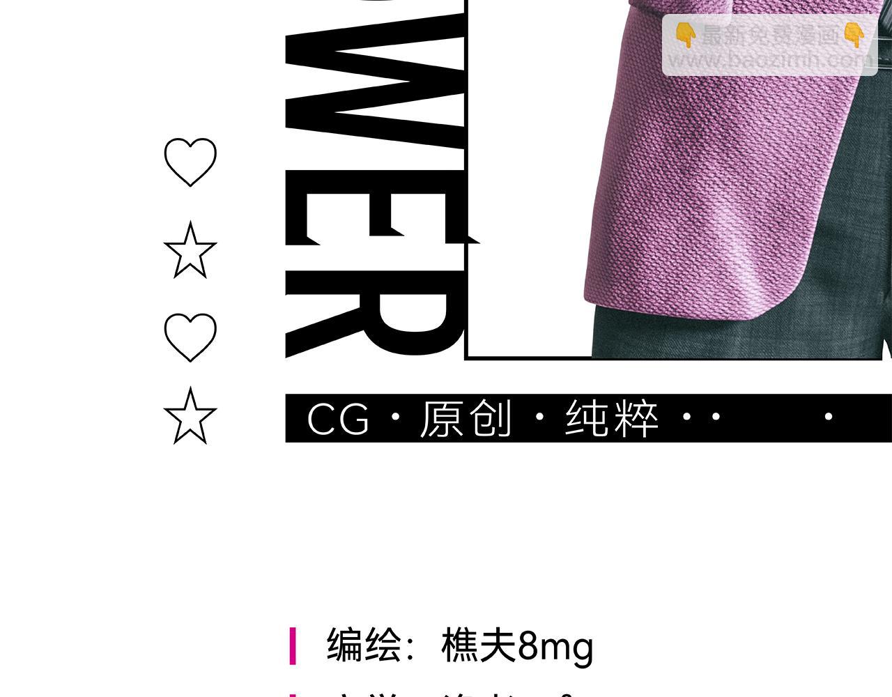 兇兇兇次方 - 02 屍體(1/2) - 1