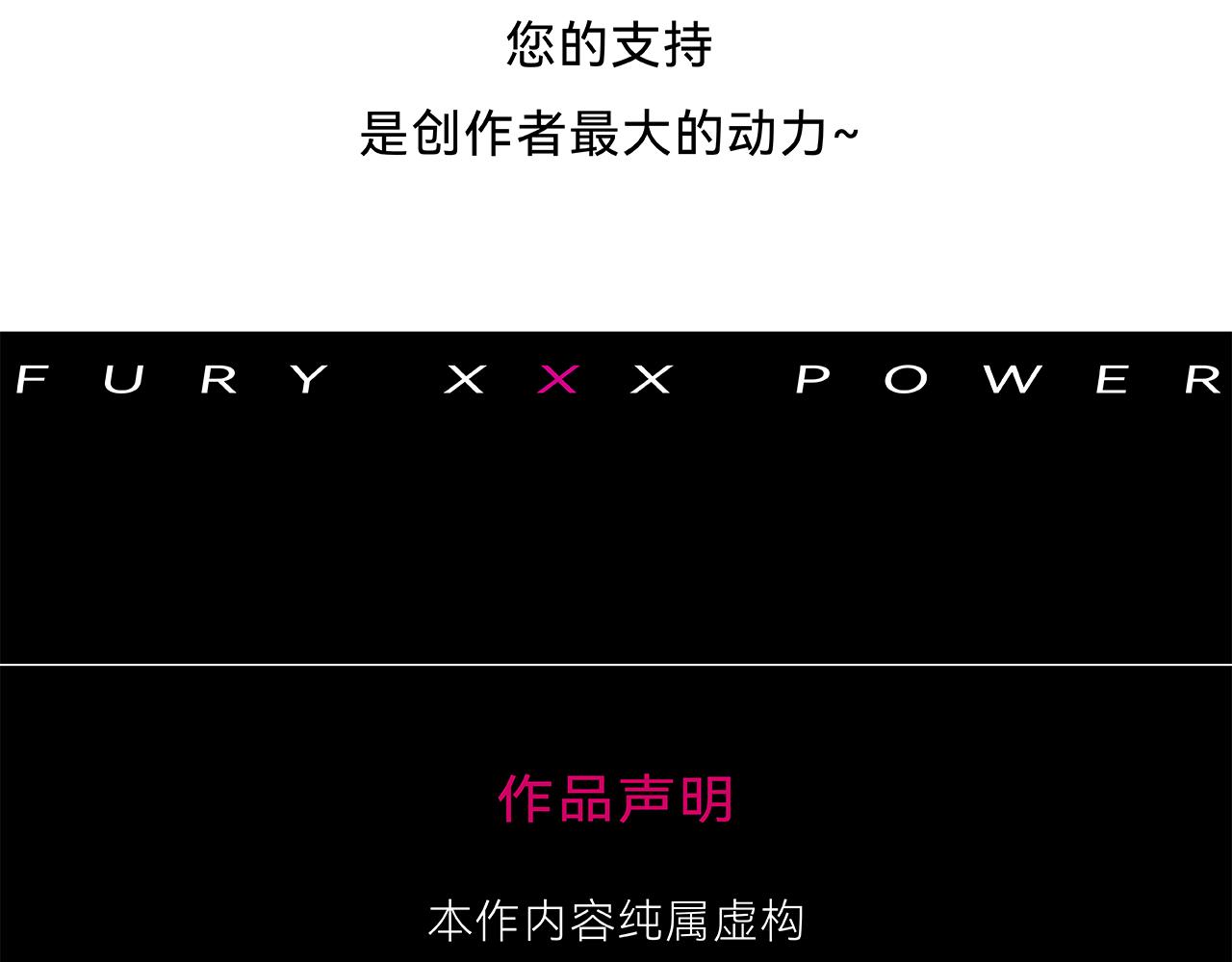 兇兇兇次方 - 04 房號213(2/2) - 2