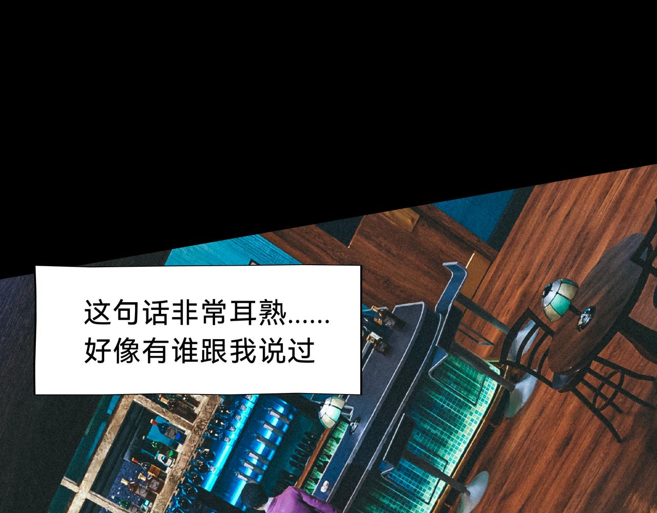 兇兇兇次方 - 06 誰是蘭博(2/2) - 2