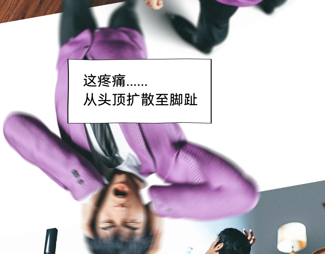 兇兇兇次方 - 06 誰是蘭博(2/2) - 5