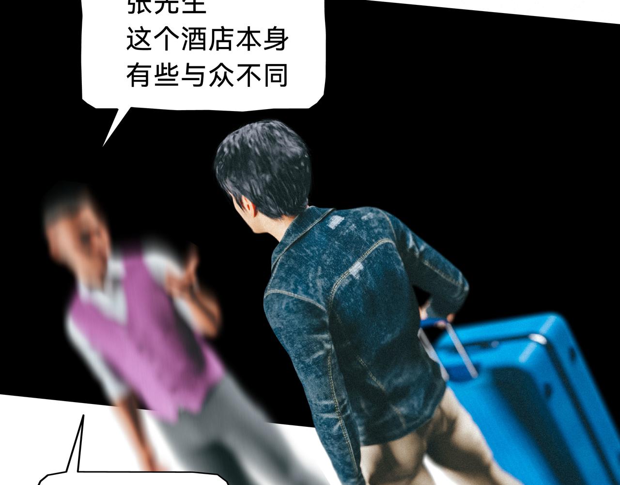 兇兇兇次方 - 06 誰是蘭博(2/2) - 2